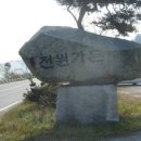 전원가든 이미지