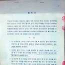 남한강유통 이미지