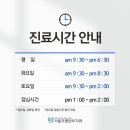 금촌치과의원 네이버블로그