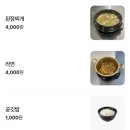 동일갈비 | 진해 | 석동 냉삼 맛집 ‘육심’ 서초갈비 납품처 동일한 고기 퀄리티 후기