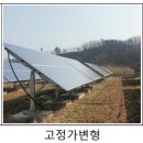 MR태양광발전소 이미지