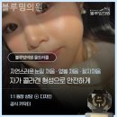 블루밍의원 이미지