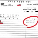 대교특수화물 이미지