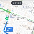 성수이로93 이미지