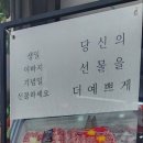 일성정육점 이미지