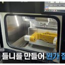 용치과기공소 이미지