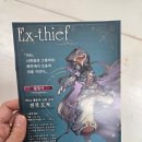 귀면 | [머더미스터리] 6인《 귀면도시수사File 》 귀면도시수사파일