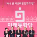 미래종합보수