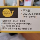 달꽈배기 이미지