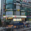 산본역 3번출구 앞
