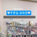 소새울역 2번출구 이미지