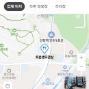 한우리 산악회 5월13일(월) 정기모임 안내 이미지