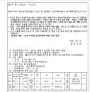중로 3-2호선 이미지