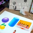 오일파스텔화 기초 과정 이미지