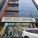 서부 | 대구 성당동 안경점 앰버그리스 취급 아이젠트리 서부점 기분 좋은 방문 후기