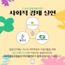 울진지역자활센터 이미지