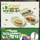 덕수불고기 네이버블로그