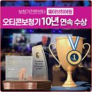 웨이브히어링 사당점 이미지