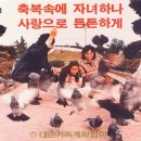 초만원 이미지