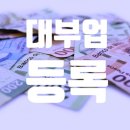 더엘컨설팅