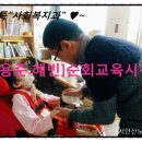 의료법인 효송의료재단 이미지