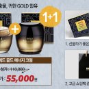골드코스매틱 이미지