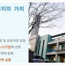 가나안근로복지관 이미지