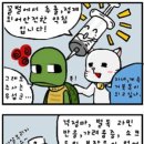 포메디한의원 이미지