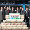 가평축산업협동조합 이미지