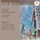 한결한의원 이미지