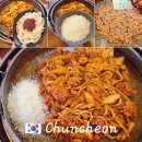 세븐일레븐 춘천천전리점 | 춘천 신북 맛집 추천 화계닭갈비 : 현지인들이 찾는 닭갈비 후기