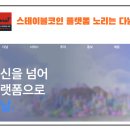 다날_자동결제2