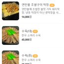 엄마식당 이미지