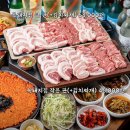 복돼지카페 네이버블로그