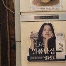 최대포식당 | 서울 공덕동 맛집 마포진짜원조최대포