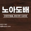 해동마을 유승한내들 9단지 이미지