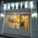 삼미네일