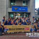 포항 연일읍행정복지센터 경북도민일보