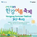한강PC 이미지