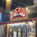 김을굽는사람들