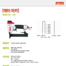 제일종합공구 이미지