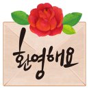 동천1통 이미지