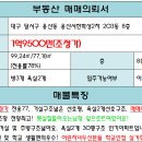 2차서한화성타운앞 이미지