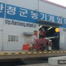 단성 농기계임대사업소 이미지
