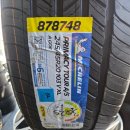 타이어 전국에서 두 번째로 싼 집 이미지