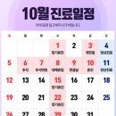 더맑은의원 이미지