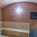 편백 해수탕 사우나 이미지