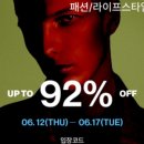 스타럭스포터