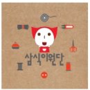 아기별플라워 이미지