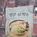 새롬할인마트